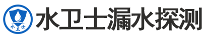 沙河口区暗管漏水检测